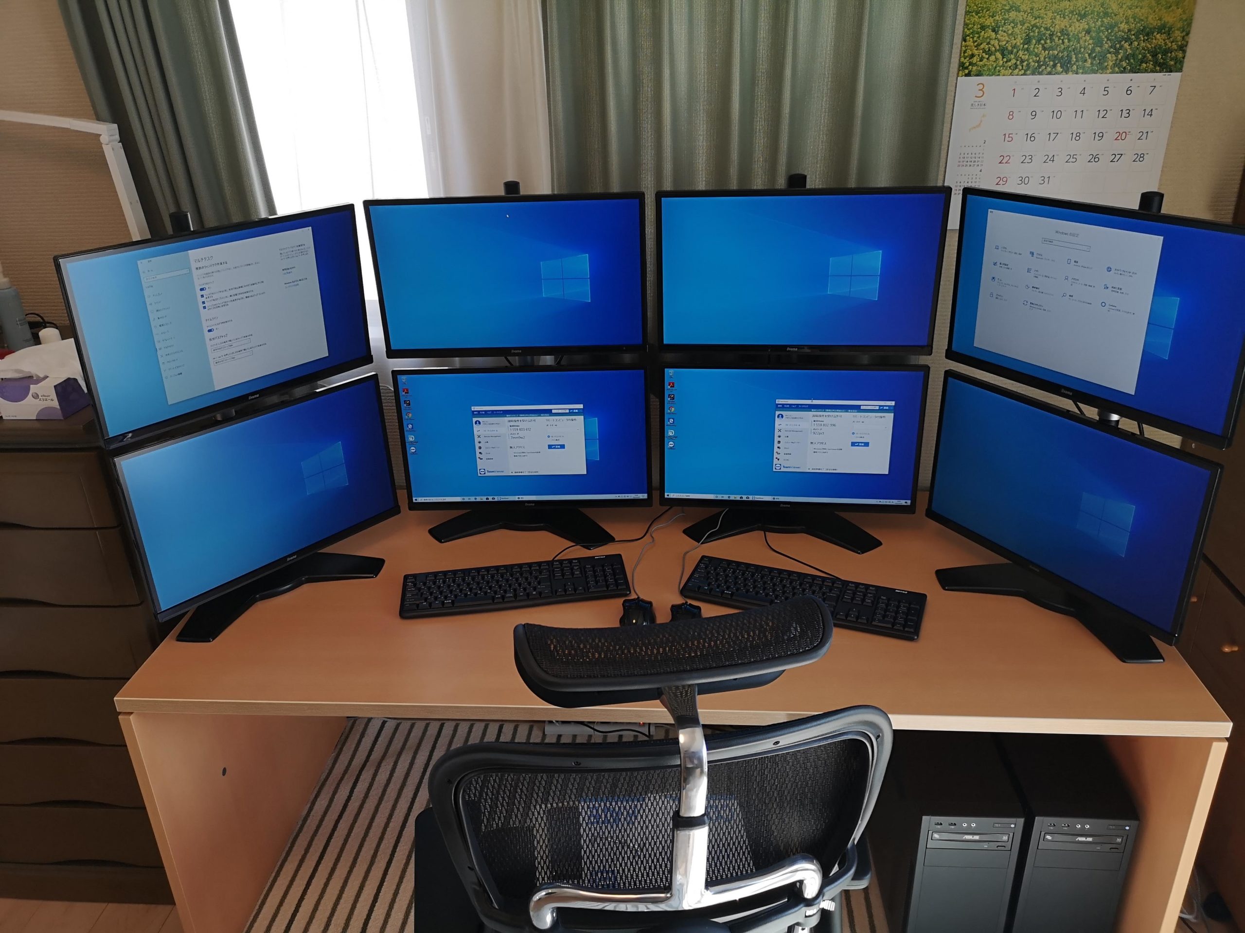 デイトレPC（マルチディスプレイ8枚）設置