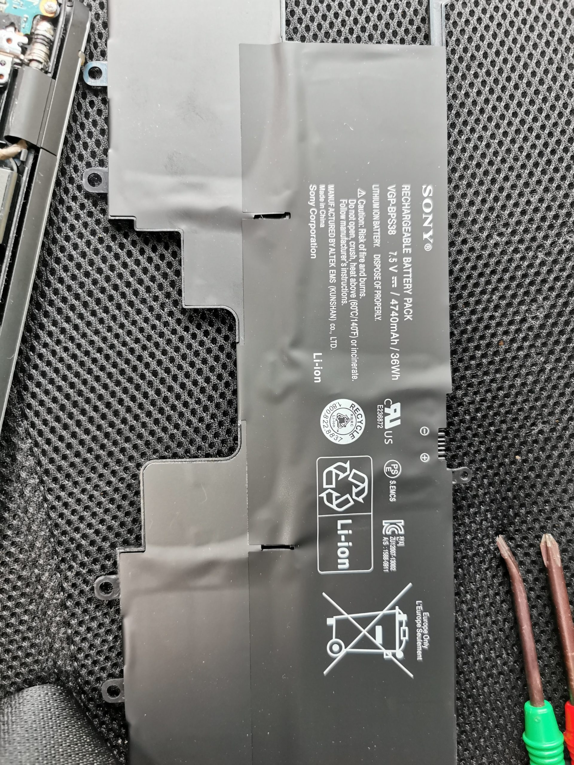 SONY VAIOの内部バッテリー